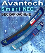 Smart_Neo5